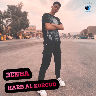 Harb Al Koroud - Single
