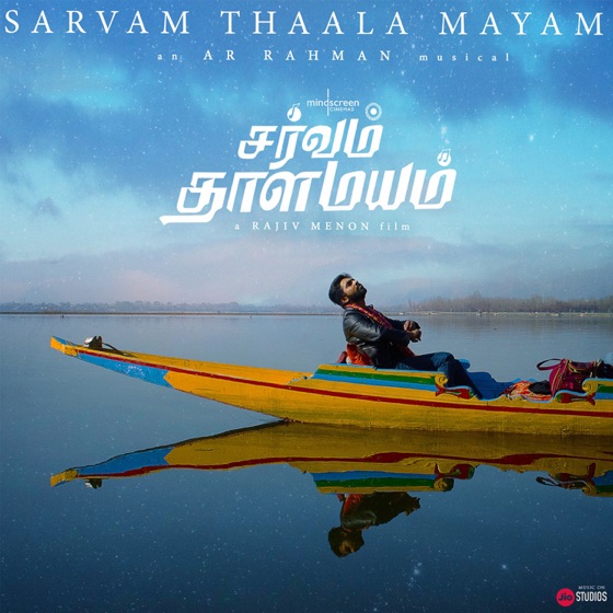 Cover artwork for Maya Maya