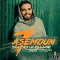 7 Asemoun