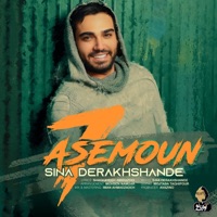 7 Asemoun - Single - Sina Derakhshande