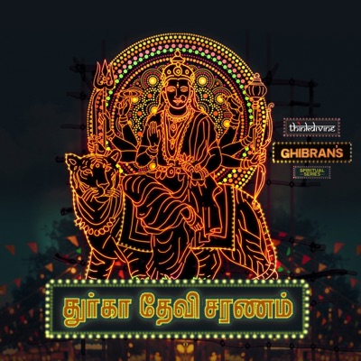 Durga Devi Saranam (From "Ghibran's Spiritual Series") - Single