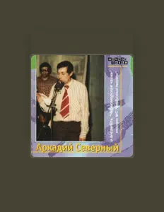 Ouve Ansambl Chernomorskaya Chayka, vê vídeos de música, lê a biografia, vê as datas da digressão e muito mais!
