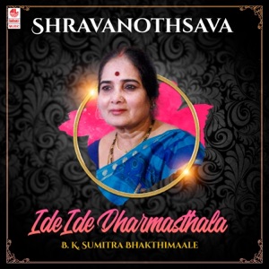 Shravanothsava - Ide Ide Dharmasthala - B. K. Sumitra Bhakthimaale