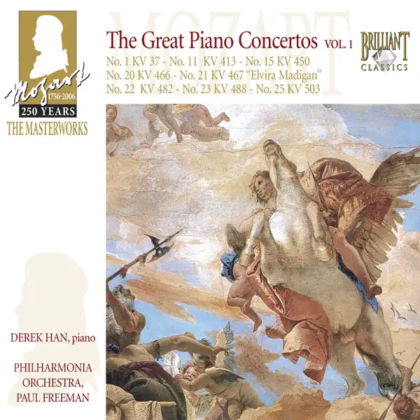 アルトゥール・ルービンシュタイン Great Piano Concertos UCHIDA,MITSOUKO / ENGLISH CHAMBER ORCH / TATE, MOZART,WOFGANG