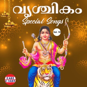 Vrishchikam Special Songs, Vol. 10 - EP