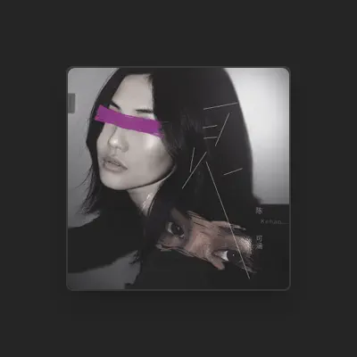 Listen to 陈可涵, watch music videos, read bio, see tour dates & more!