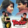 Abhijeet, Alka Yagnik