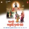 Pandreechee Varee Aalee Pandreechee Varee - Shrikant Naarayan, Rahul Shinde & Neha Rajpal lyrics