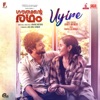 Uyire (From "Gauthamante Radham") - Single