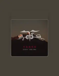 聆聽 Seven Tang、觀看音樂影片、閱讀小傳、查看巡演日期等！
