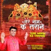 Tere Naam Ke Tarane - Single