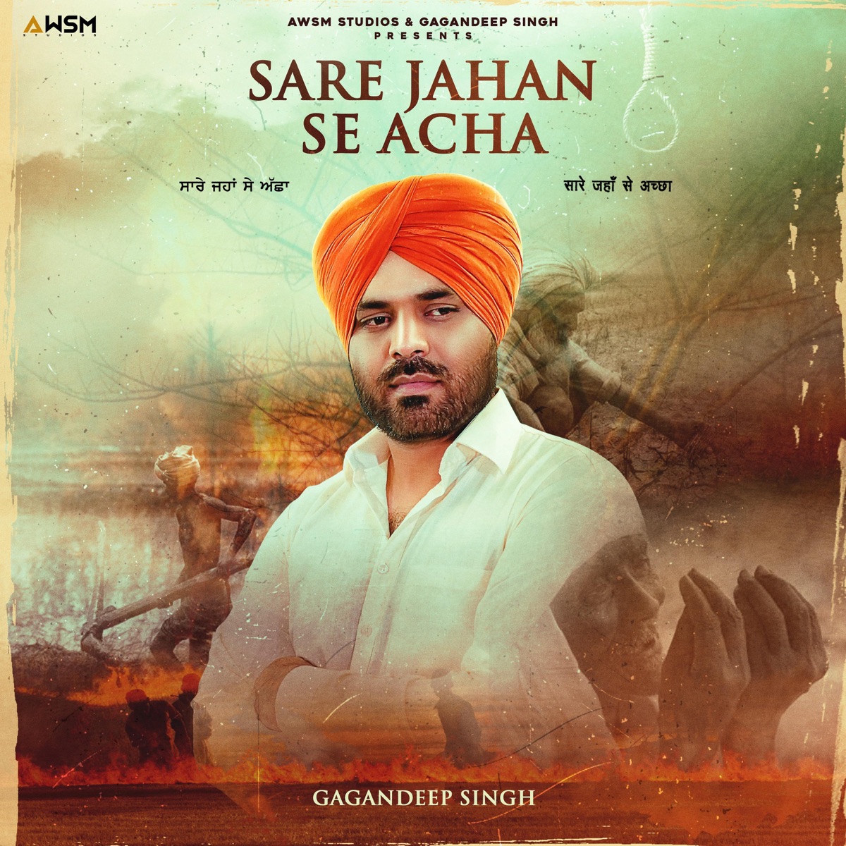 Sare Jahan Se Acha (Short 2019) - IMDb