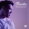 Moemoea - Single