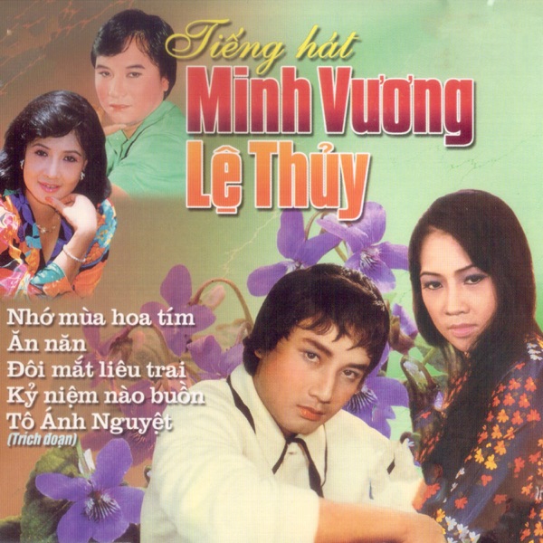 Tiếng Hát Minh Vương, Lệ Thủy 2