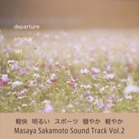Masaya Sakamoto Sound Track Vol.2 - EP