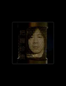 Luister naar 熊熊, bekijk muziekvideo's, lees de bio, bekijk de tourdata, en meer!