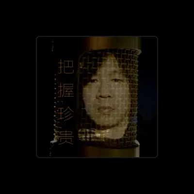 Listen to 熊熊, watch music videos, read bio, see tour dates & more!