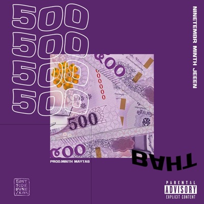 500 BAHT - Single