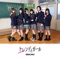 トレンディガール(TV size) - Single