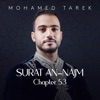 Surat An-Najm, Chapter 53 - Single