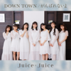 がんばれないよ (井上玲音 ソロVer.) - Juice=Juice