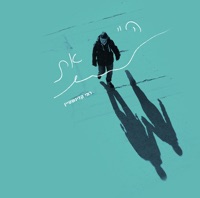 היי את - Single - רמי קלינשטיין