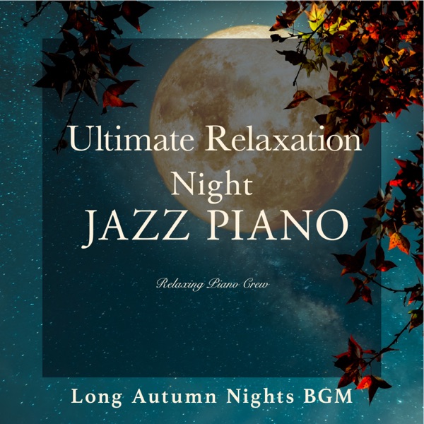 Ultimate Relaxation Night Jazz Piano - Long Autumn Nights BGM