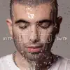 Omer Adam - בניתי עלייך
