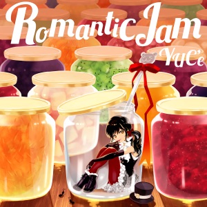 Sunset Tea Cup - Single