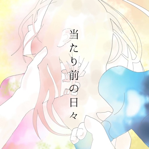 Album artwork
