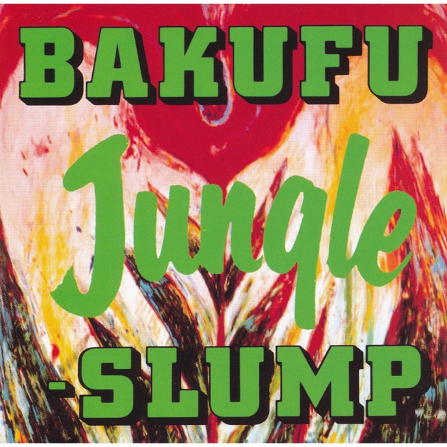 極東サンバ - THE BOOMのアルバム - Apple Music