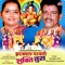 Savay Yachi Ashi Ho Kashi - Sangeeta Patil lyrics