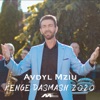 Kenge Dasmash 2020 - EP