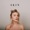 Sophia - Skin