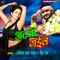 Atak Gail (feat. Neha Raj) - Abhishek Lal Yadav lyrics