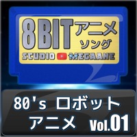 80's Mecha Anime 8bit, Vol. 01