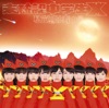 Shiritsu Ebisu Chugaku - 未確認中学生X