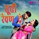 Suti Rahvan De Single