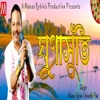 Ghunasuti - Single