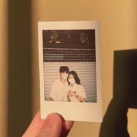 ตำรารัก - Single - LAZYHOLIC