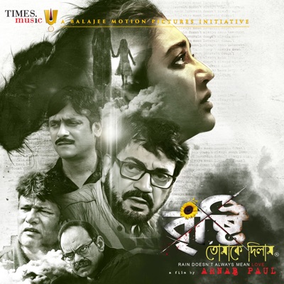 Brishti Tomakey Dilam (Original Motion Picture Soundtrack) - Single