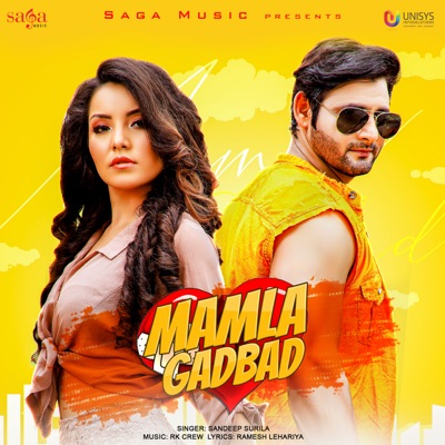 Mamla Gadbad - Single