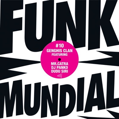 Funk Mundíal #10 - EP