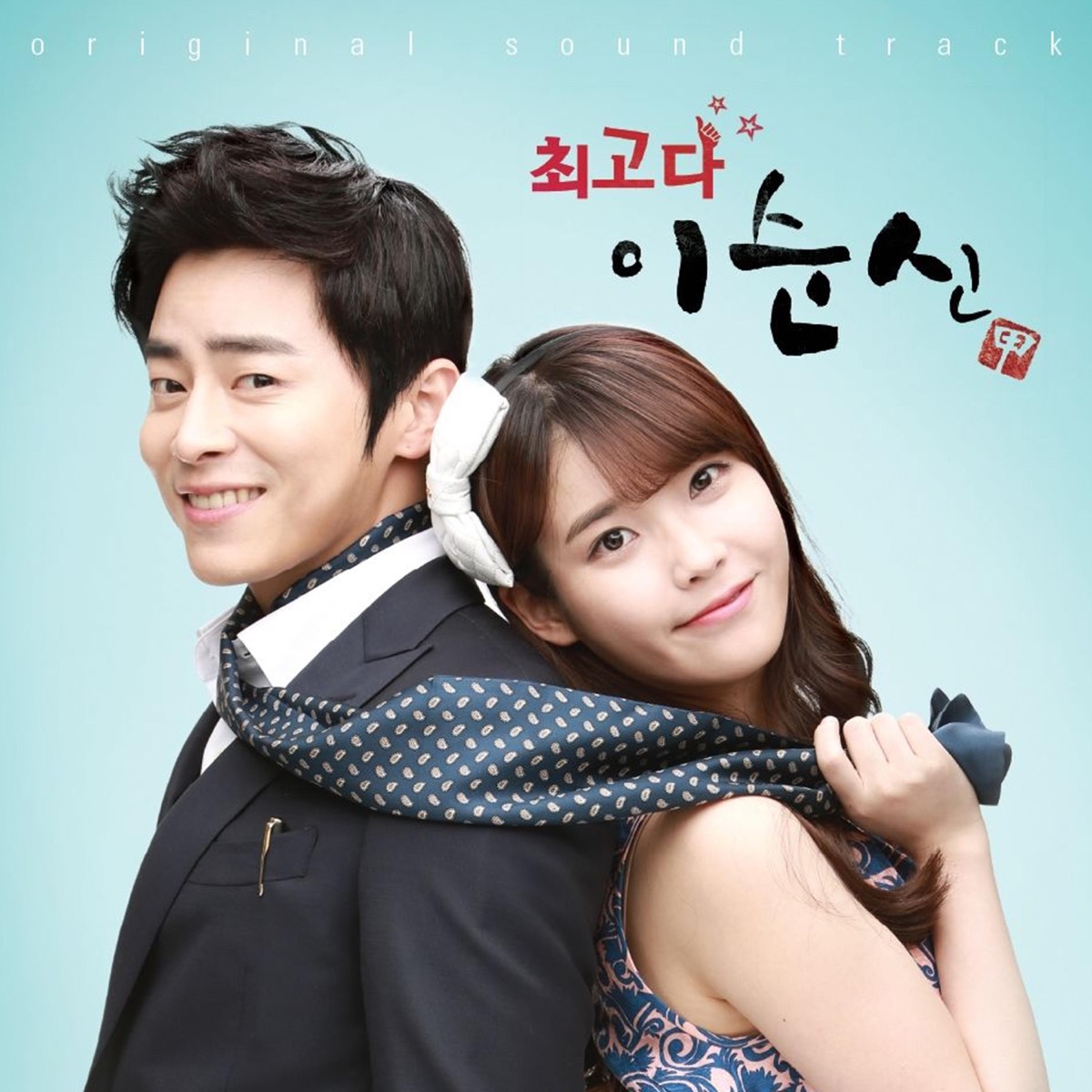 Various Artists – SoonSin the Best OST