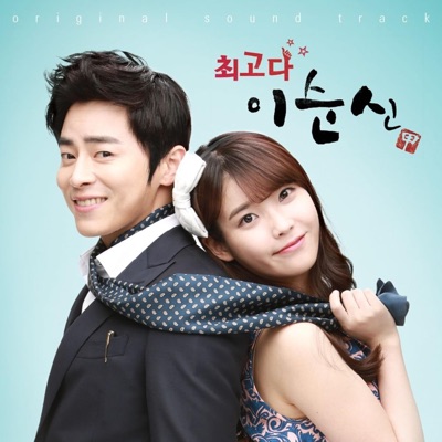 좋은 날-thumbnail