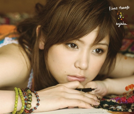 Cover artwork for Mikazuki