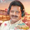Udit Narayan - Tor Bina Pagal Laguchhe