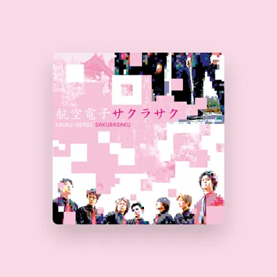 Listen to KOUKU-DENSI, watch music videos, read bio, see tour dates & more!