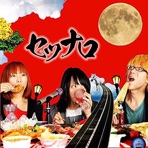Setsunaro