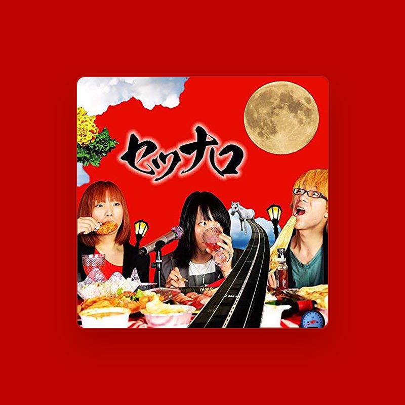 AMANOJAKU